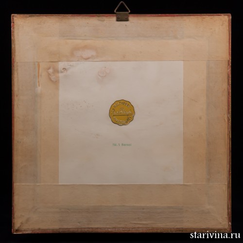 Русская борзая, Rosenthal, Германия