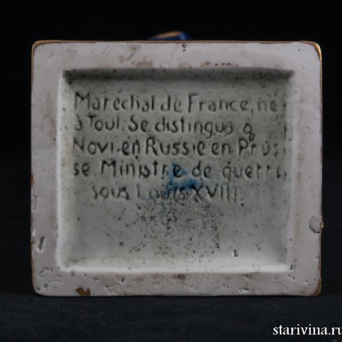 Французский маршал Гувион Сен-Сир, Scheibe-Alsbach, Германия, пер. пол. 20 в