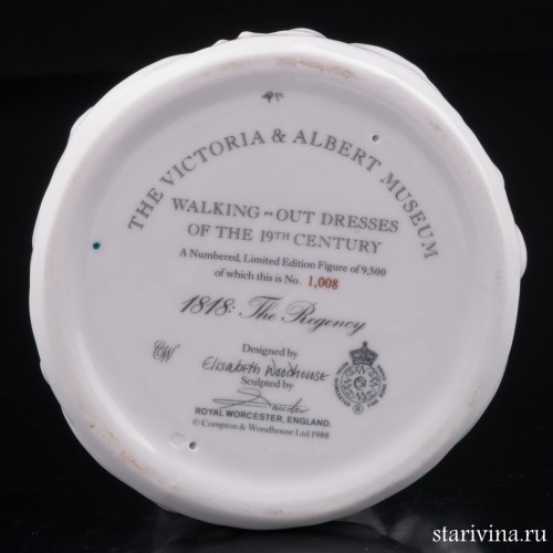 1818: Регентство, Royal Worcester, Великобритания, 1988 г