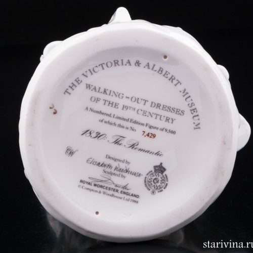 1830: Романтика, Royal Worcester, Великобритания, 1988 г