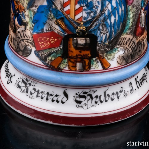 Резервистская (полковая) кружка 1/2 л, Германия, 1902 г