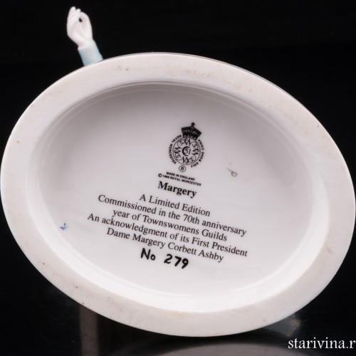 Марджери, Royal Doulton, Великобритания, 1999 г
