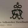 Концерт, кружевная миниатюра, Volkstedt, Германия, до 1935 г
