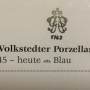 Обезьяна с флейтой, Volkstedt, Германия, сер. 20 в