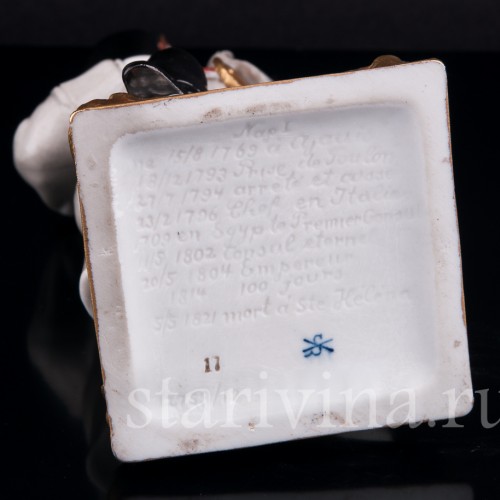 Император Наполеон, Scheibe-Alsbach, Германия