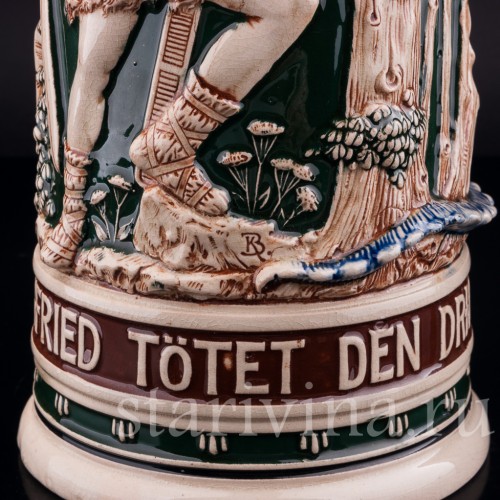 Пивная кружка Зигфрид и дракон, 3 л, Matthias Girmscheid, Германия, нач. 20 в.