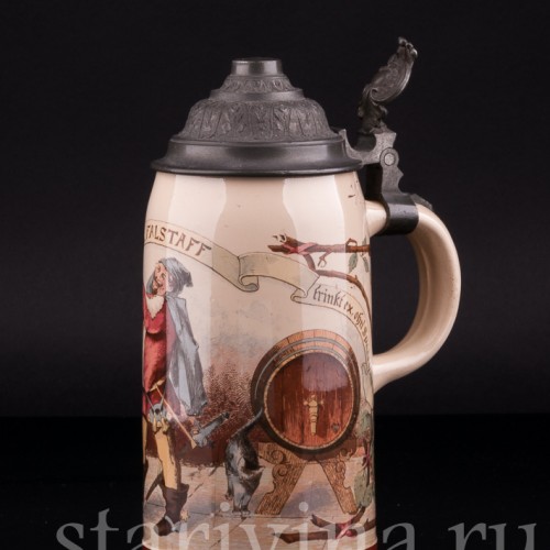 Фальстаф, 1/2 л, Villeroy & Boch, Германия, 1909 г