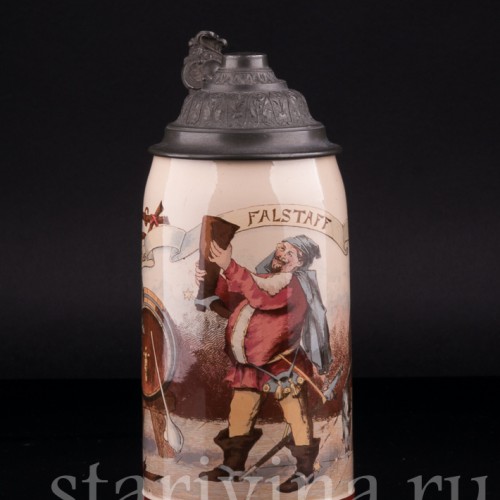 Фальстаф, 1/2 л, Villeroy & Boch, Германия, 1909 г