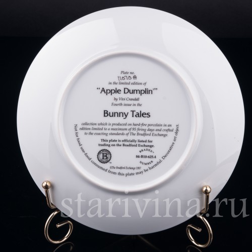 Три декоративные тарелки Рассказы о кроликах, Bradford, Великобритания, 1997 г