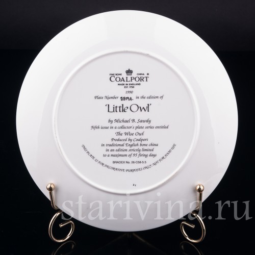 Три декоративные тарелки Мудрые совы, Coalport, Великобритания, 1990 г