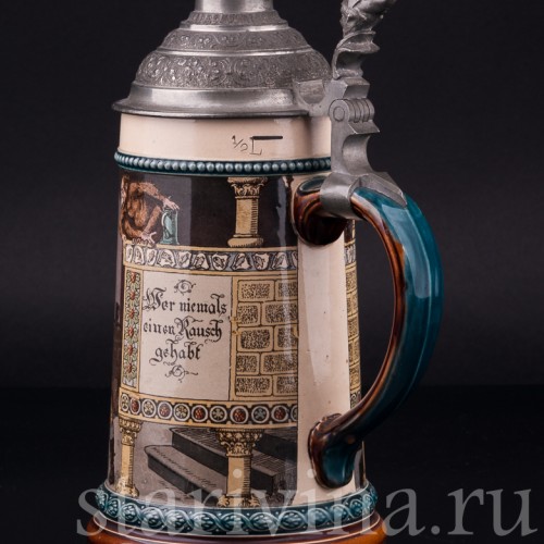 Пивная кружка, 1/2 л, Villeroy & Boch, Германия, 1898 г
