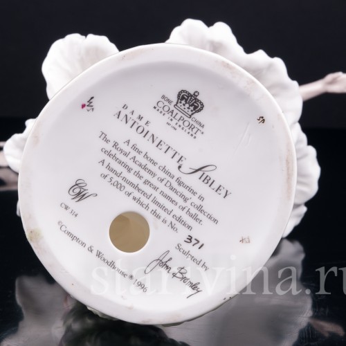 Балерина-Бабочка, Coalport, Великобритания, 1996 г