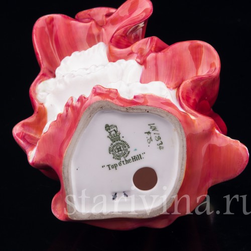 "На вершине холма", Royal Doulton, Великобритания, вт. пол. 20 в