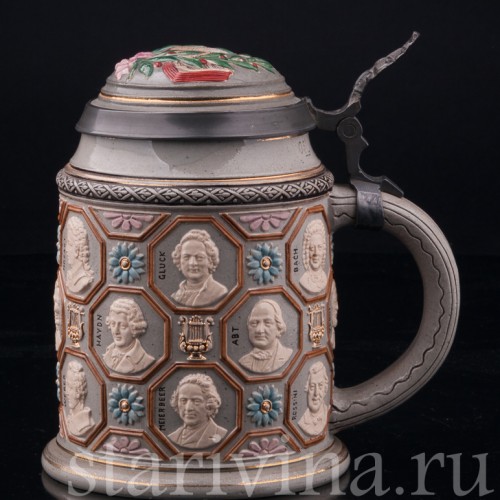 Кружка Композиторы, Reinhold Hanke, Германия, ок. 1900 гг