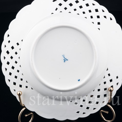 Тарелка с ажурным краем, Meissen, Германия, кон. 19 - нач. 20 вв