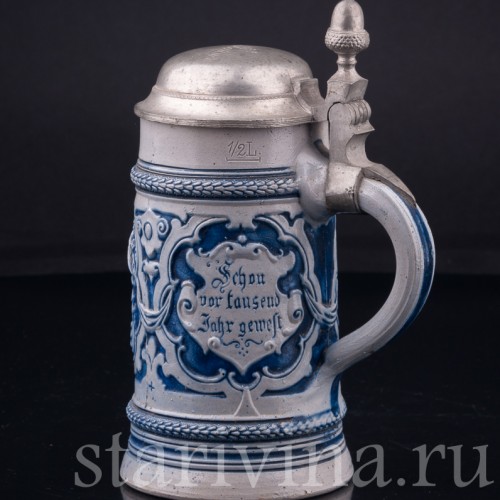 Кружка 1/2 л, Германия