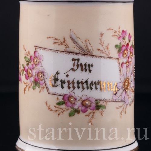 Кружка "На память" 1/2 л, Германия, нач. 20 в