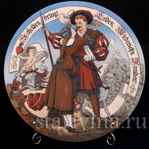 Декоративная фарфоровая тарелка После сражения, Villeroy & Boch, Германия, 1898 г.