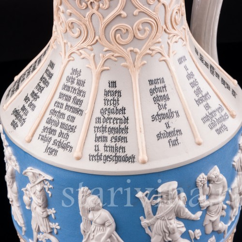 Антикварный Кувшин 12 месяцев, 3,2 л, Villeroy & Boch, Германия, 1900 гг.