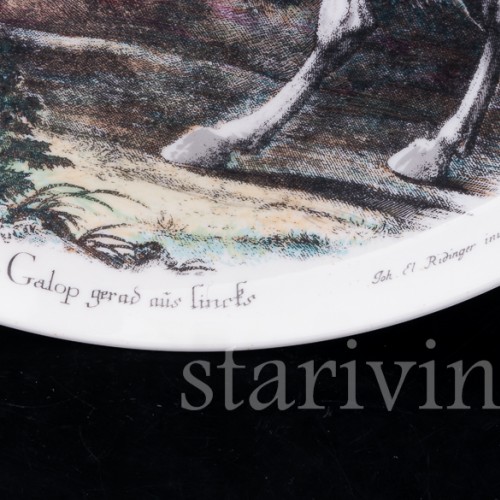 Галоп, Alka Kaiser, Германия, вт. пол. 20 в