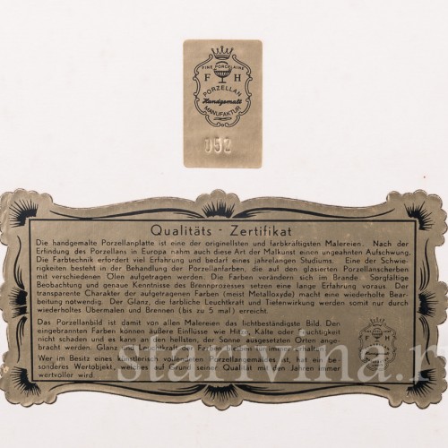 Картина на фарфоре "Полевые цветы", сер. 20 в