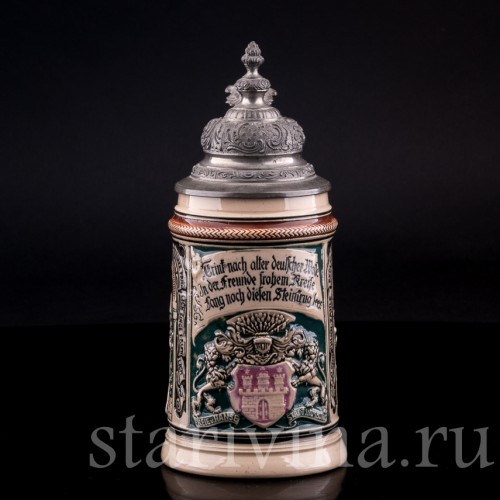 Старинная пивная кружка Вольный ганзейский город Гамбург, 0.5 л, Dumler & Breiden, Германия, кон. 19 - нач. 20 вв.