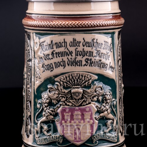 Старинная пивная кружка Вольный ганзейский город Гамбург, 0.5 л, Dumler & Breiden, Германия, кон. 19 - нач. 20 вв.