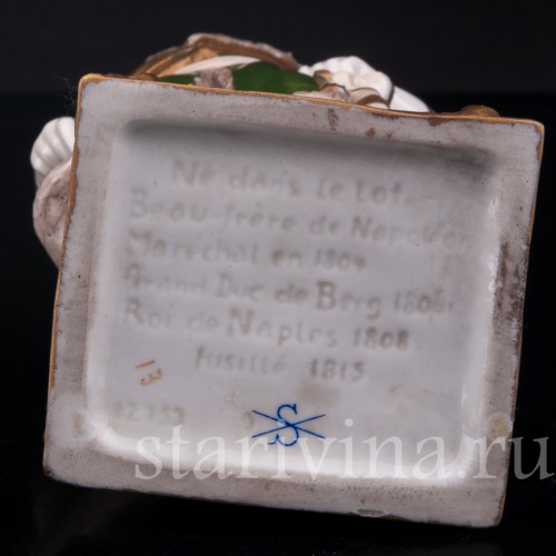 Фарфорвая статуэтка Маршал Иохим Мюрат, Scheibe-Alsbach, Германия, вт. пол. 20 в.