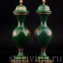 Две зеленые вазы с крышками, Франция, 20 в