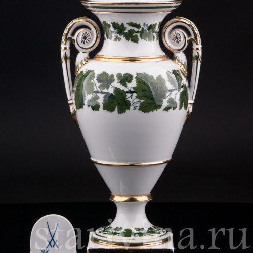 Фарфоровая Ваза "Виноградная лоза", Meissen, Германия, кон. 19 - нач. 20 вв.