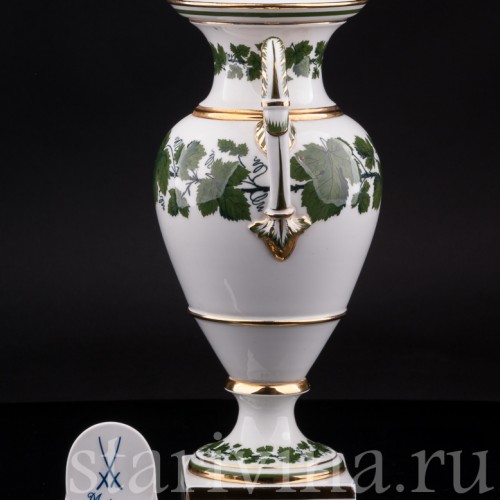 Фарфоровая Ваза "Виноградная лоза", Meissen, Германия, кон. 19 - нач. 20 вв.