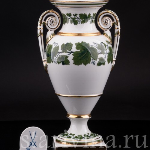 Фарфоровая Ваза "Виноградная лоза", Meissen, Германия, кон. 19 - нач. 20 вв.