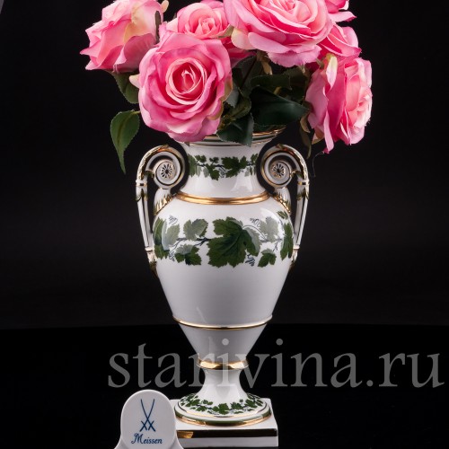 Фарфоровая Ваза "Виноградная лоза", Meissen, Германия, кон. 19 - нач. 20 вв.