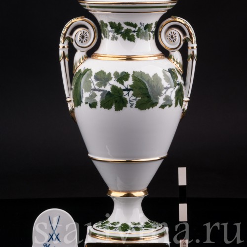 Фарфоровая Ваза "Виноградная лоза", Meissen, Германия, кон. 19 - нач. 20 вв.