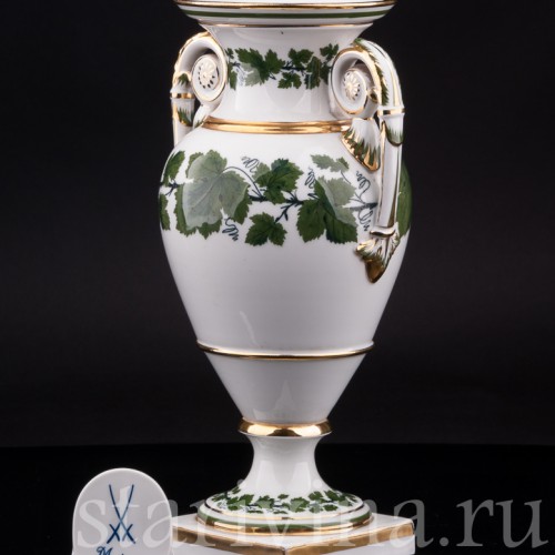 Фарфоровая Ваза "Виноградная лоза", Meissen, Германия, кон. 19 - нач. 20 вв.