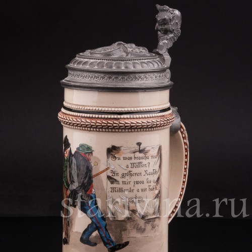 Старинная пивная кружка "Зачем мне миллион?" Marzi & Remy, Германия, 1880 - 1935 гг.