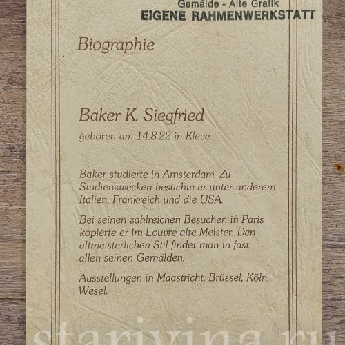 Картина маслом Натюрморт, , сер. 20 в.