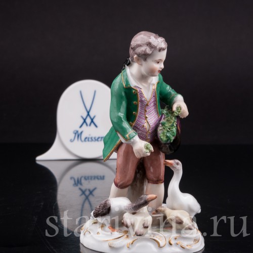 Статуэтка из фарфора Мальчик, кормящий гусей, Meissen, Германия, сер. 19 - нач. 20 вв.