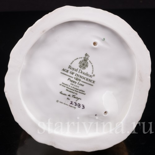 Фарфоровая фигурка Девочка со щенками, Royal Doulton, Великобритания, вт. пол. 20 века.