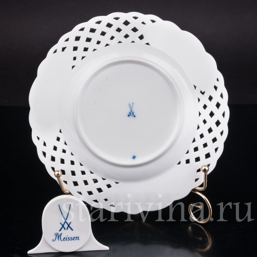 Фарфоровая Тарелка с прорезным краем, Meissen, Германия, сер.19, нач. 20 вв.