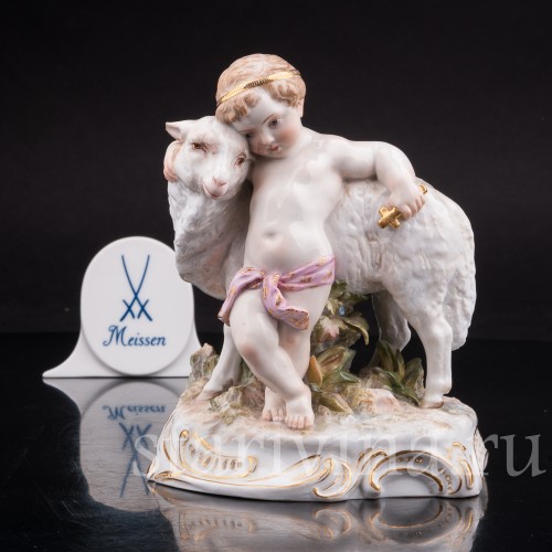 Статуэтка из фарфора Младенец с овечкой (Иоанн Креститель с Агнцем), Meissen, Германия, сер. 19 - нач. 20 вв.