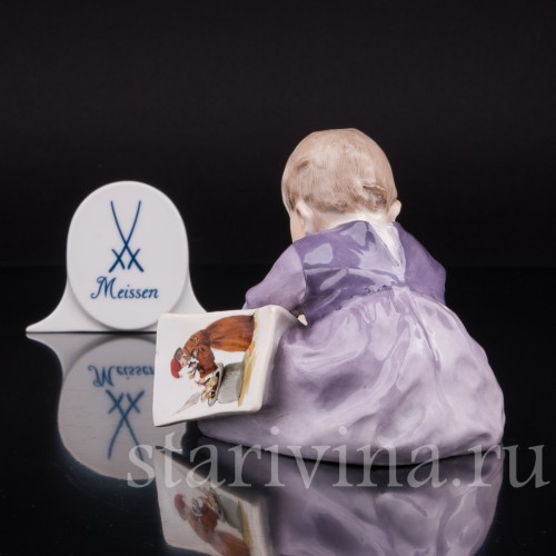 Малыш с книжкой, Meissen, Германия, нач. 20 в