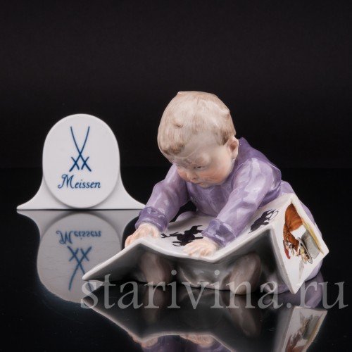 Малыш с книжкой, Meissen, Германия, нач. 20 в
