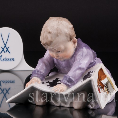 Малыш с книжкой, Meissen, Германия, нач. 20 в