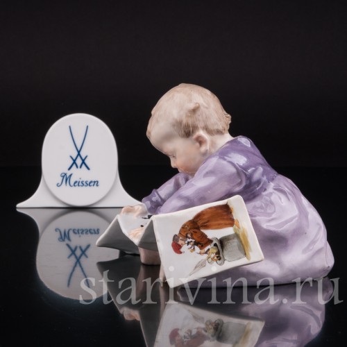 Малыш с книжкой, Meissen, Германия, нач. 20 в