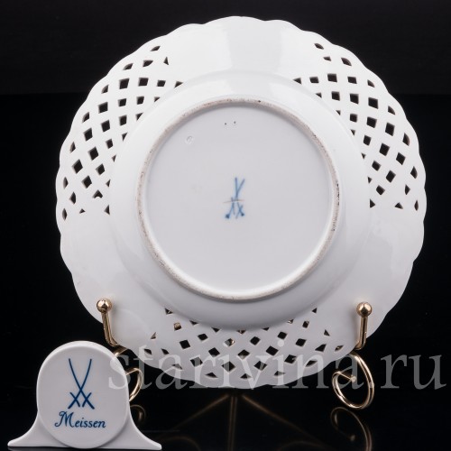 Декоративная тарелка Фуксия, ажурная, Meissen, Германия, сер.19 - нач.20 вв.