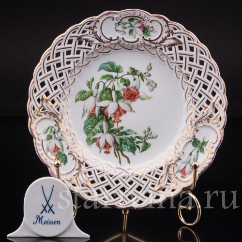 Декоративная тарелка Фуксия, ажурная, Meissen, Германия, сер.19 - нач.20 вв.