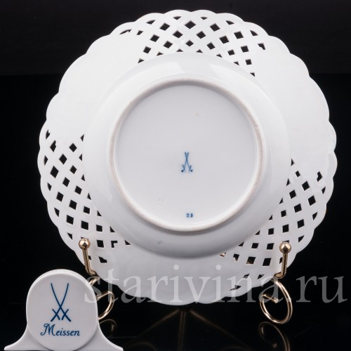 Декоративная фарфоровая Тарелка с ажурным краем, луковичный узор, Meissen, Германия, сер.19 - нач.20 вв.