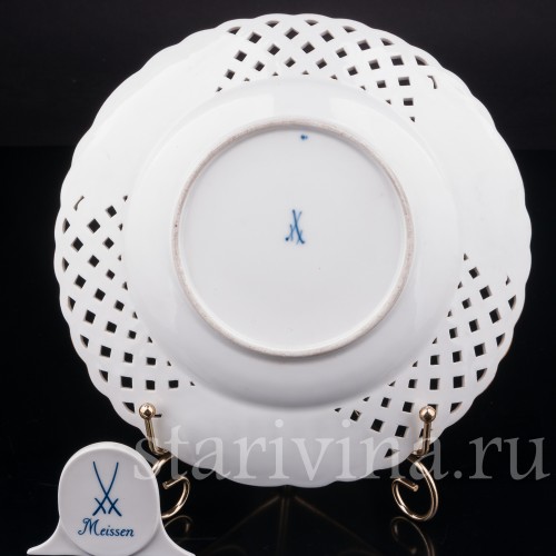 Декоративная фарфоровая Тарелка с ажурным краем, луковичный узор, Meissen, Германия, сер.19 - нач.20 вв.