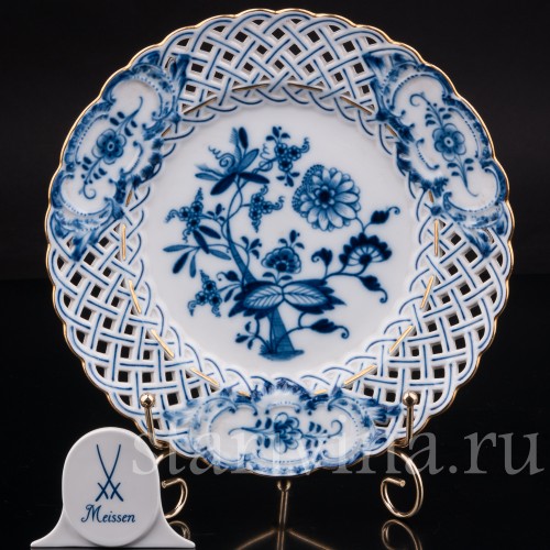Декоративная фарфоровая Тарелка с ажурным краем, луковичный узор, Meissen, Германия, сер.19 - нач.20 вв.